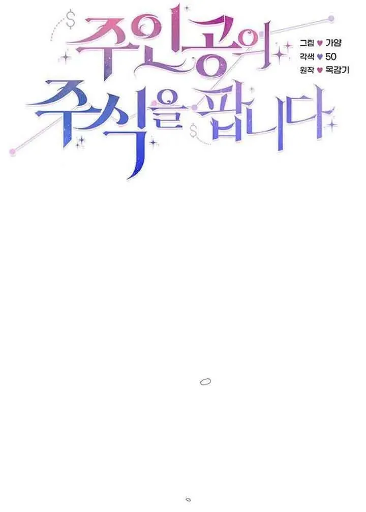 第15话19