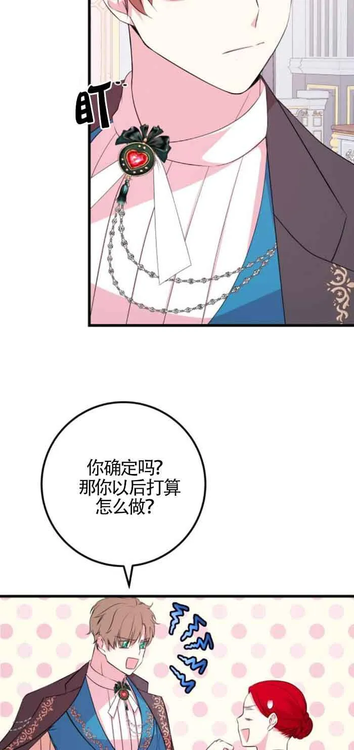第51话31