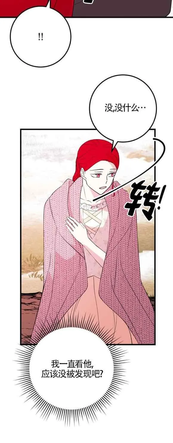 第48话43