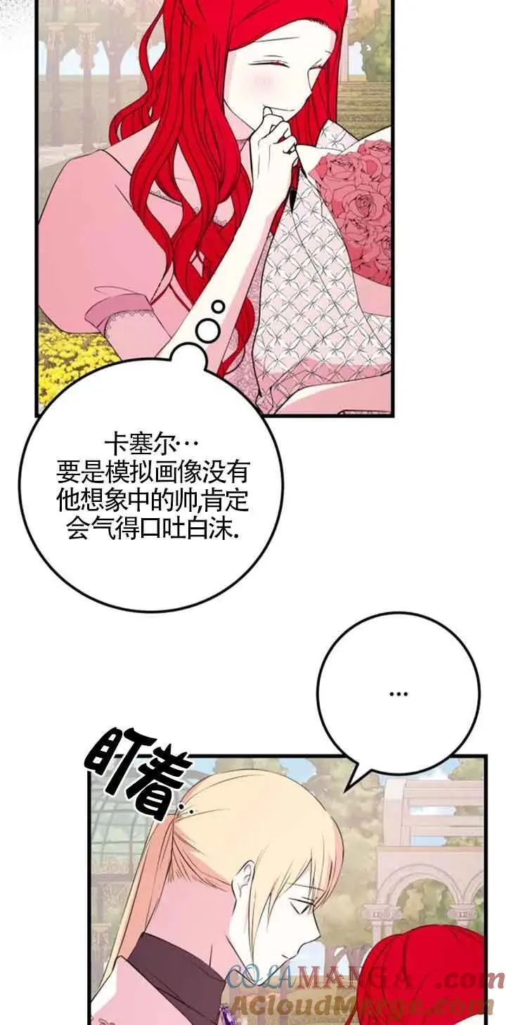 第45话30