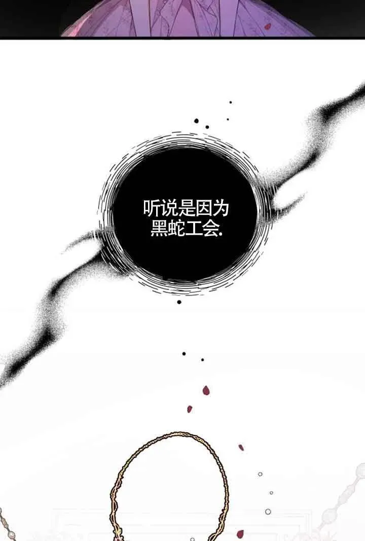 第21话43
