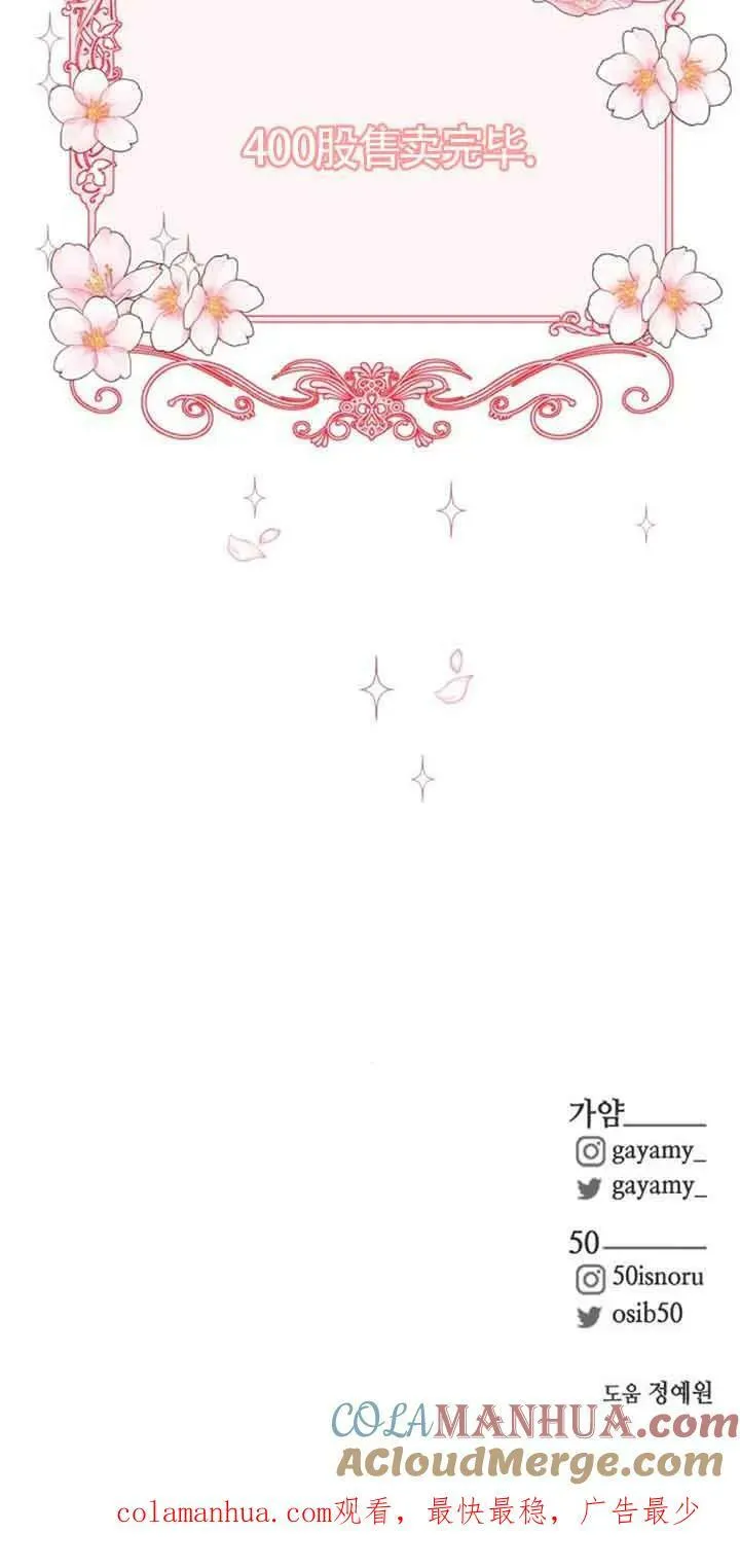 第05话69