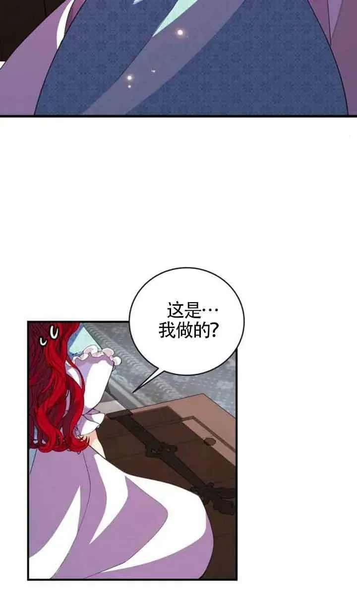 第02话41
