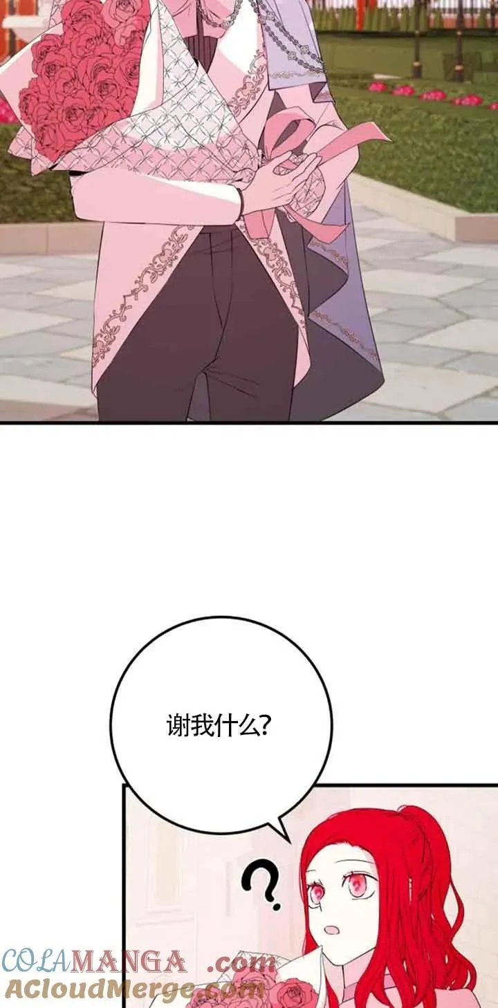 第45话24