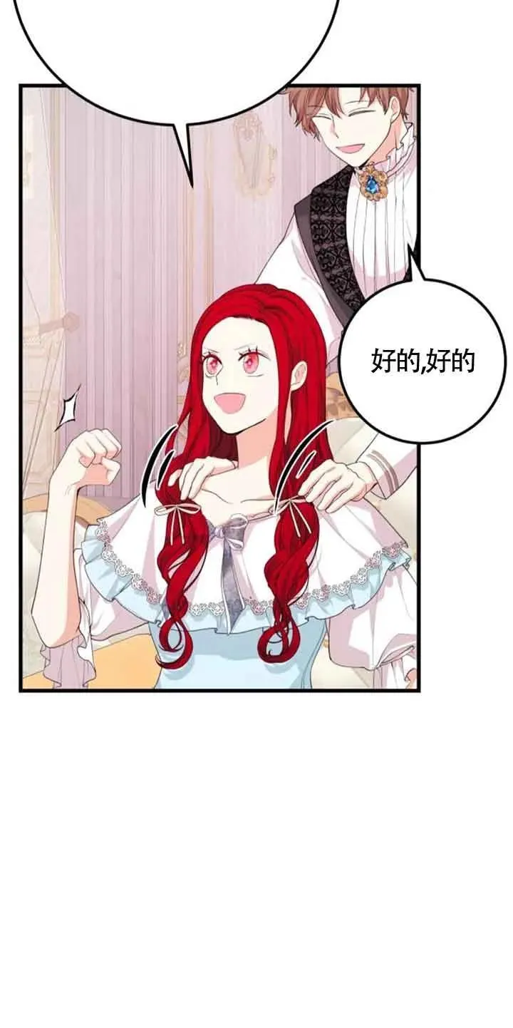 第33话16