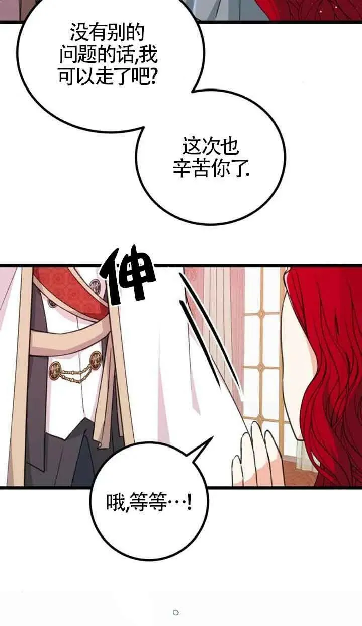 第17话56