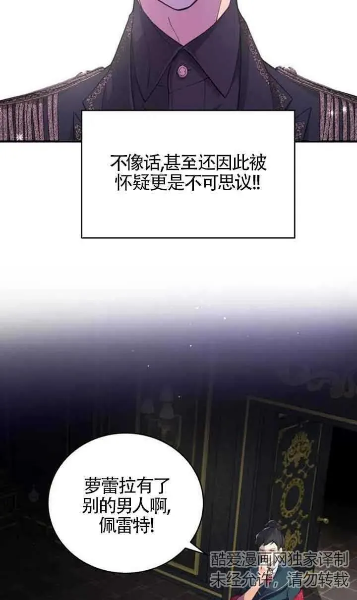 第02话8