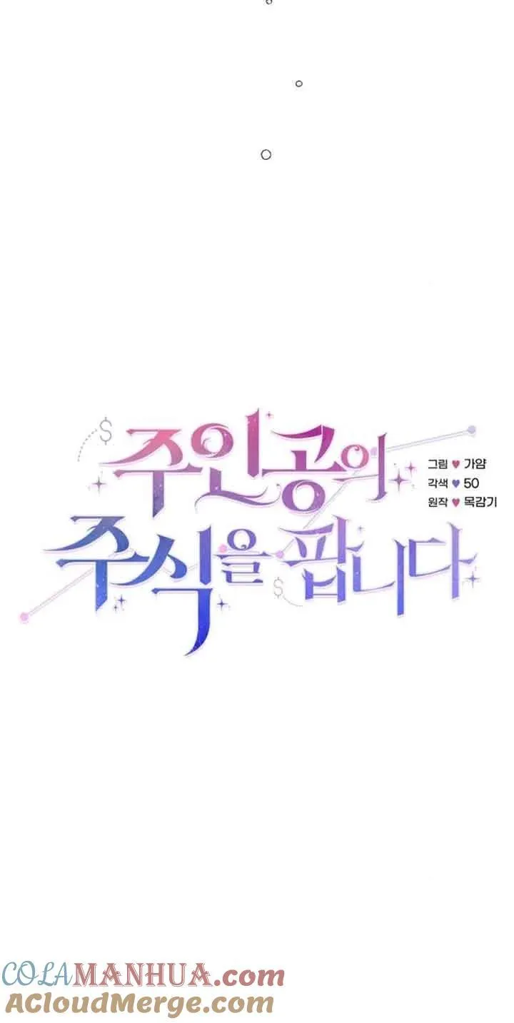 第32话12
