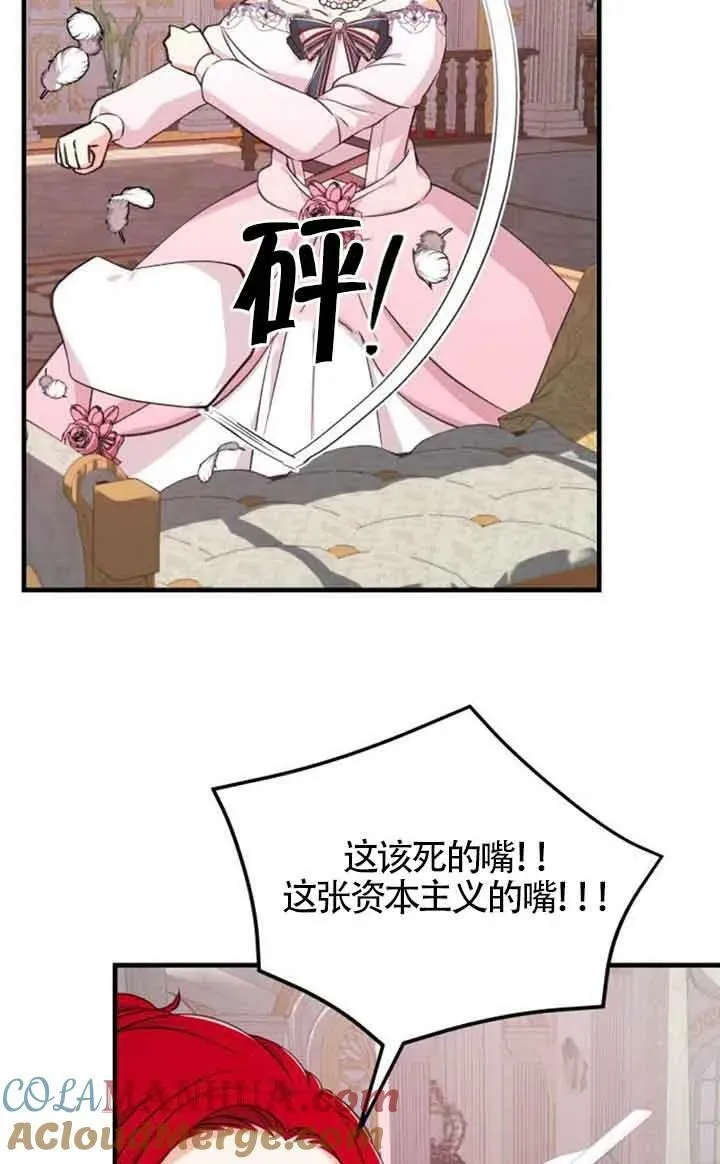 第12话75