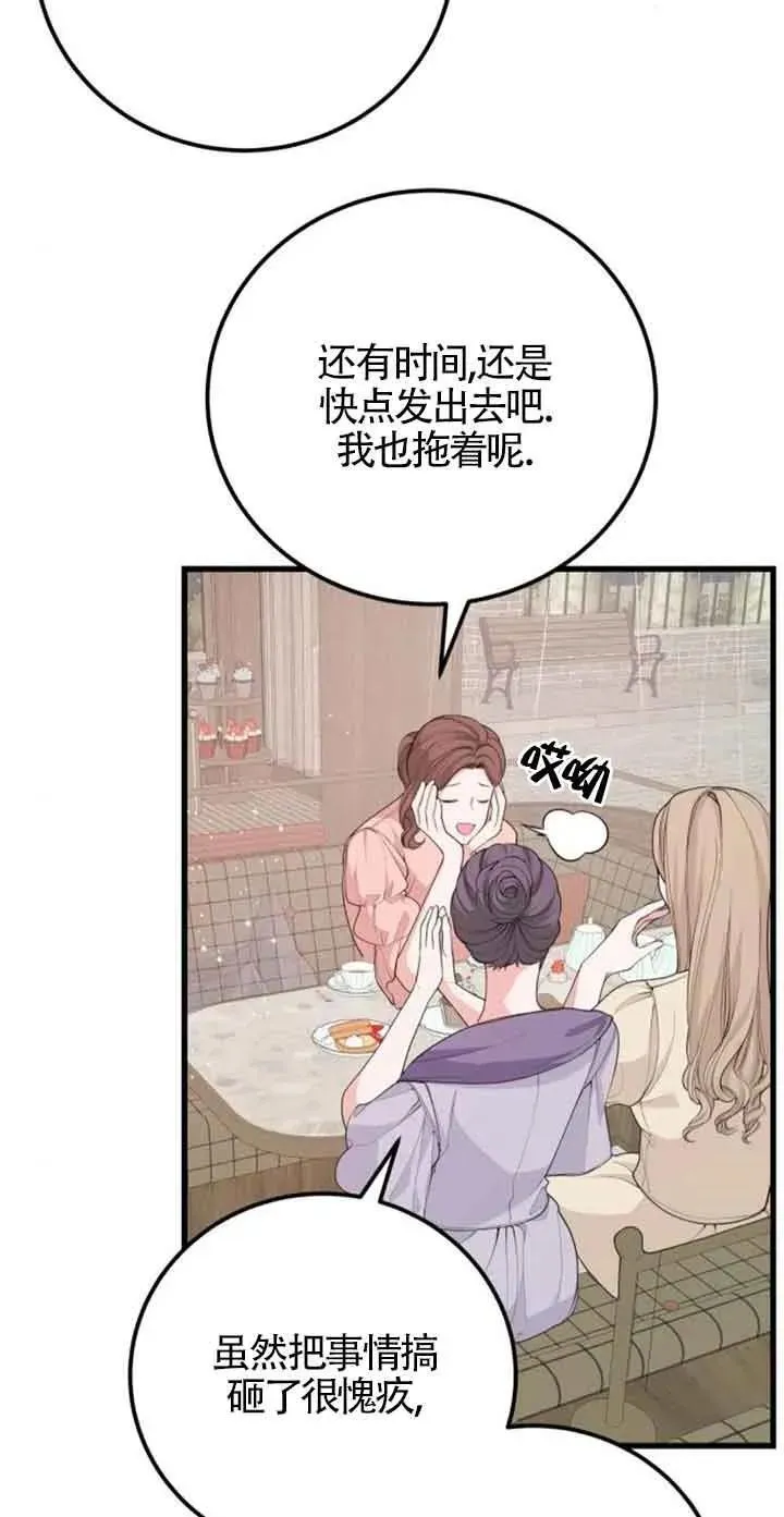 第27话13