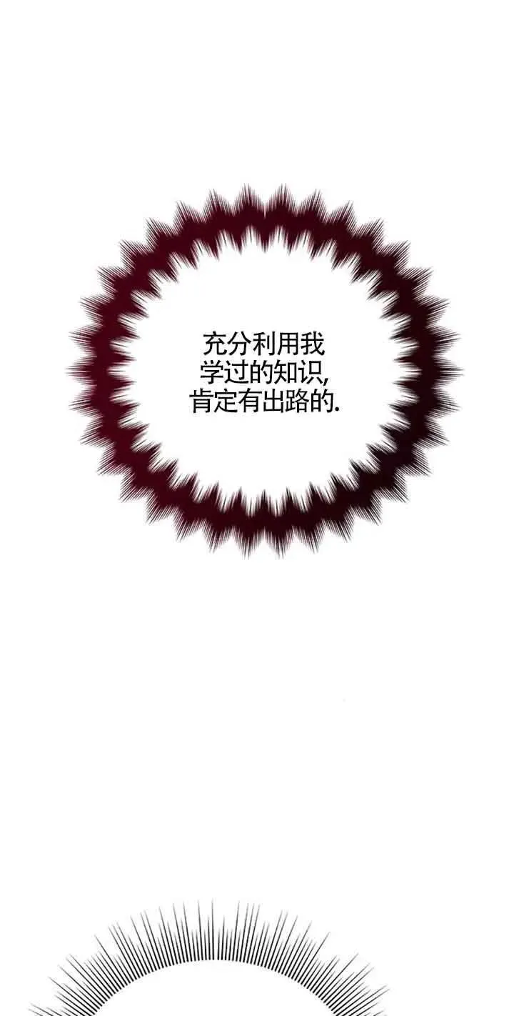 第32话34