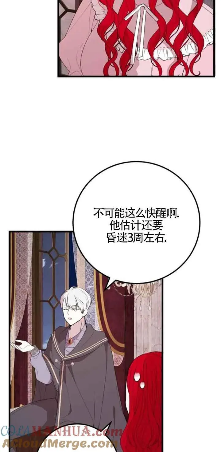 第41话45