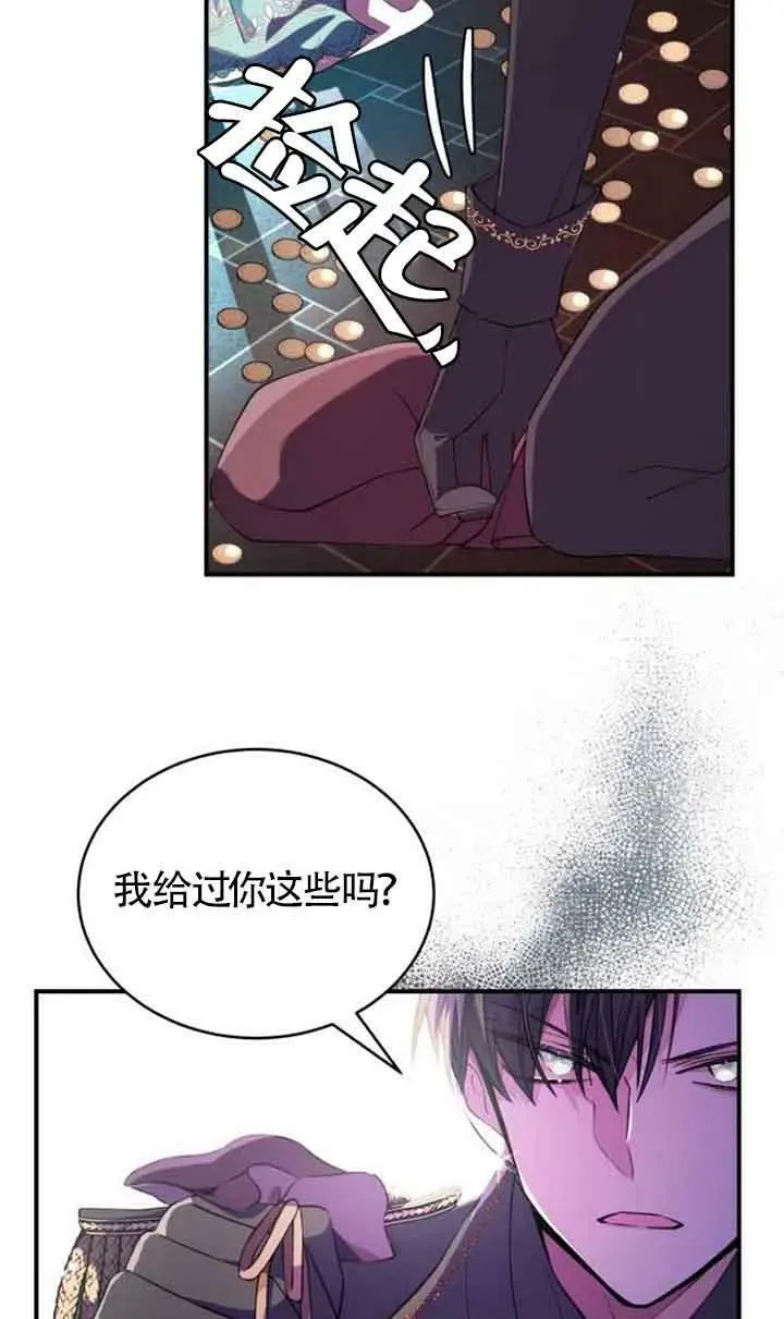 第02话5