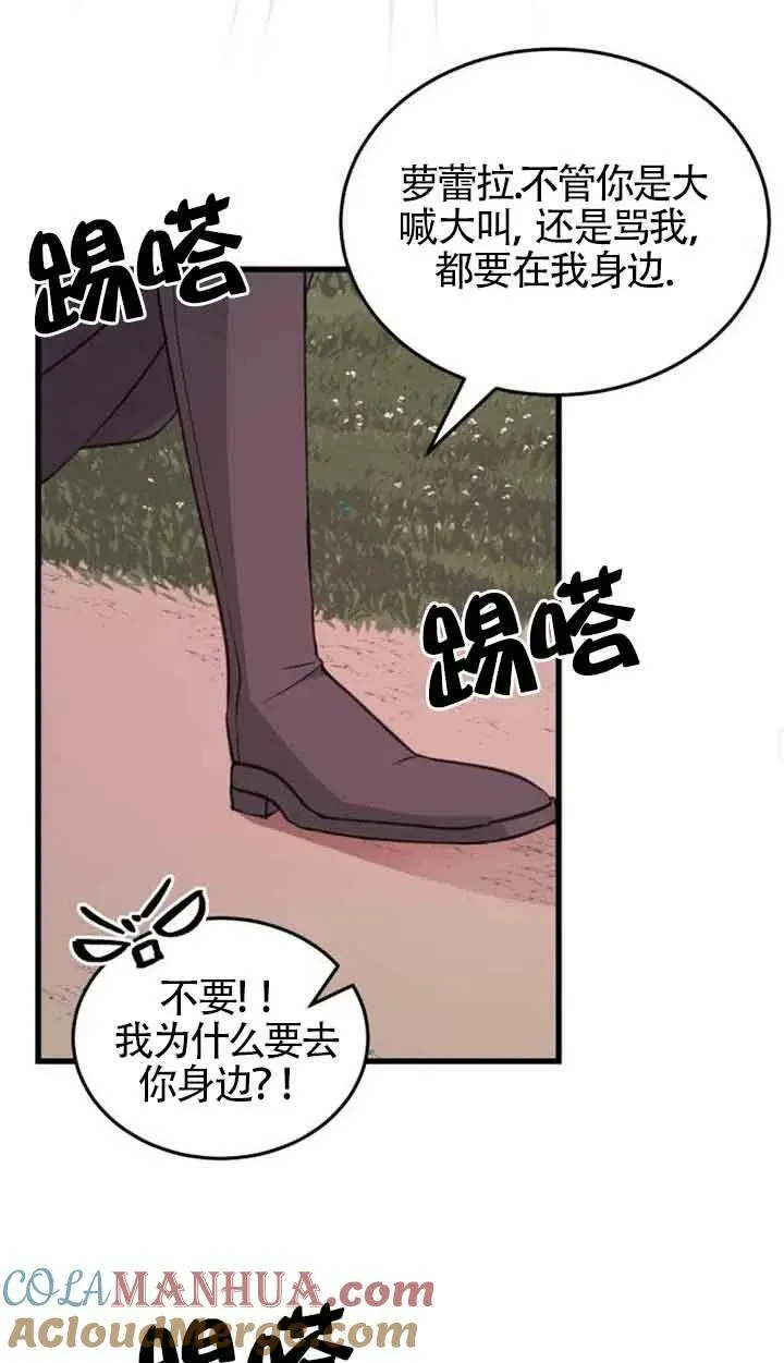 第08话36