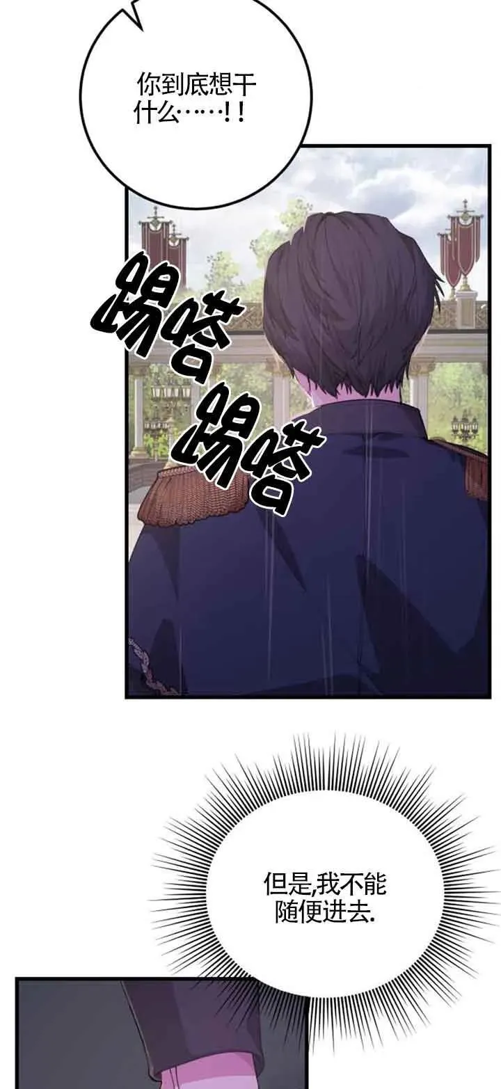 第21话8