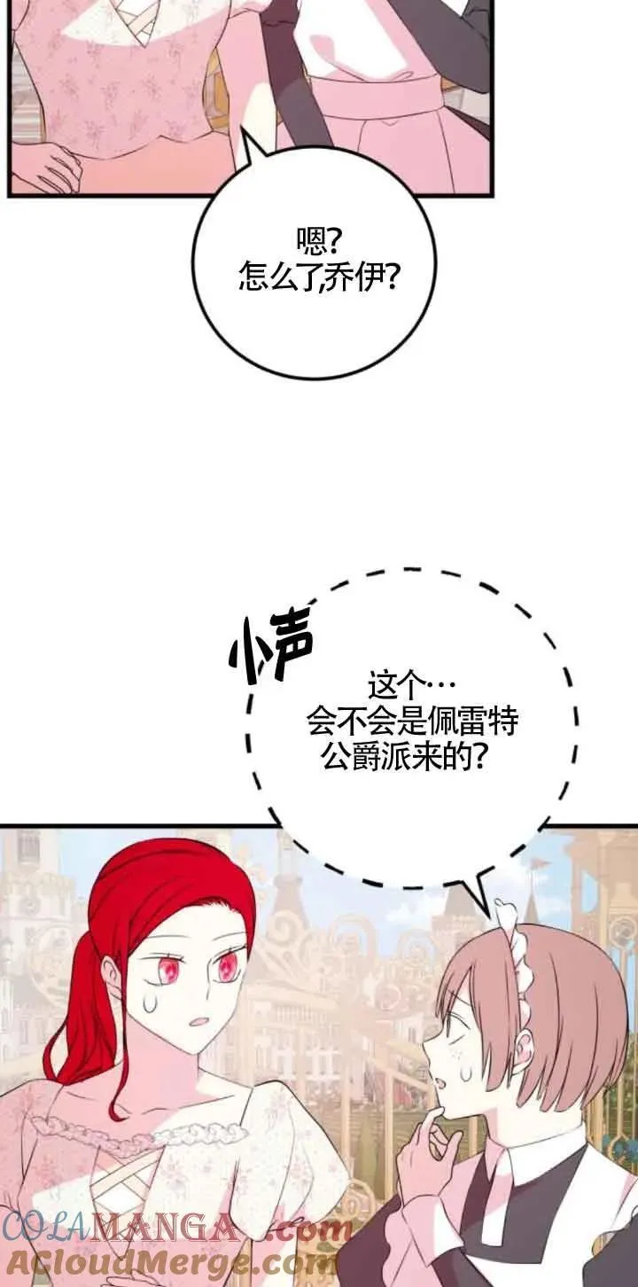 第46话30