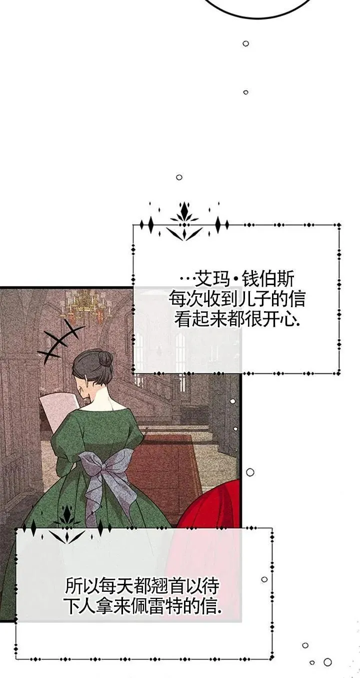 第20话5