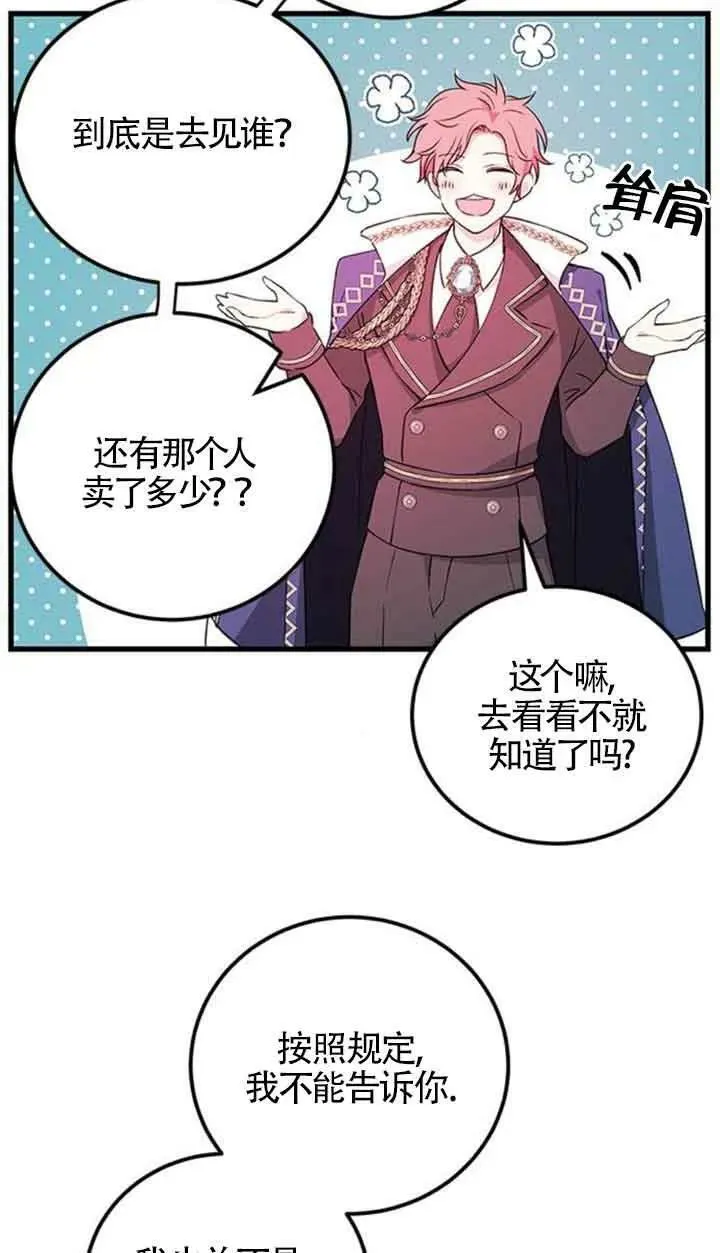 第14话10