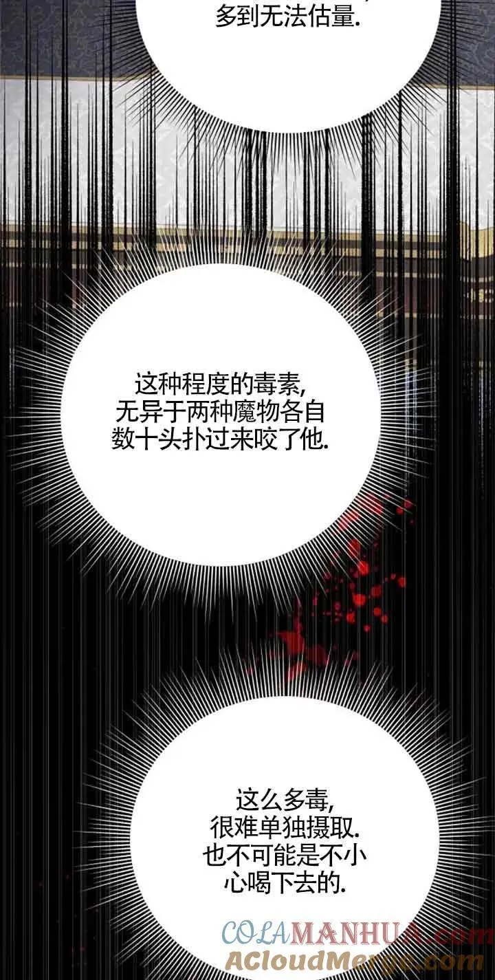 第41话24