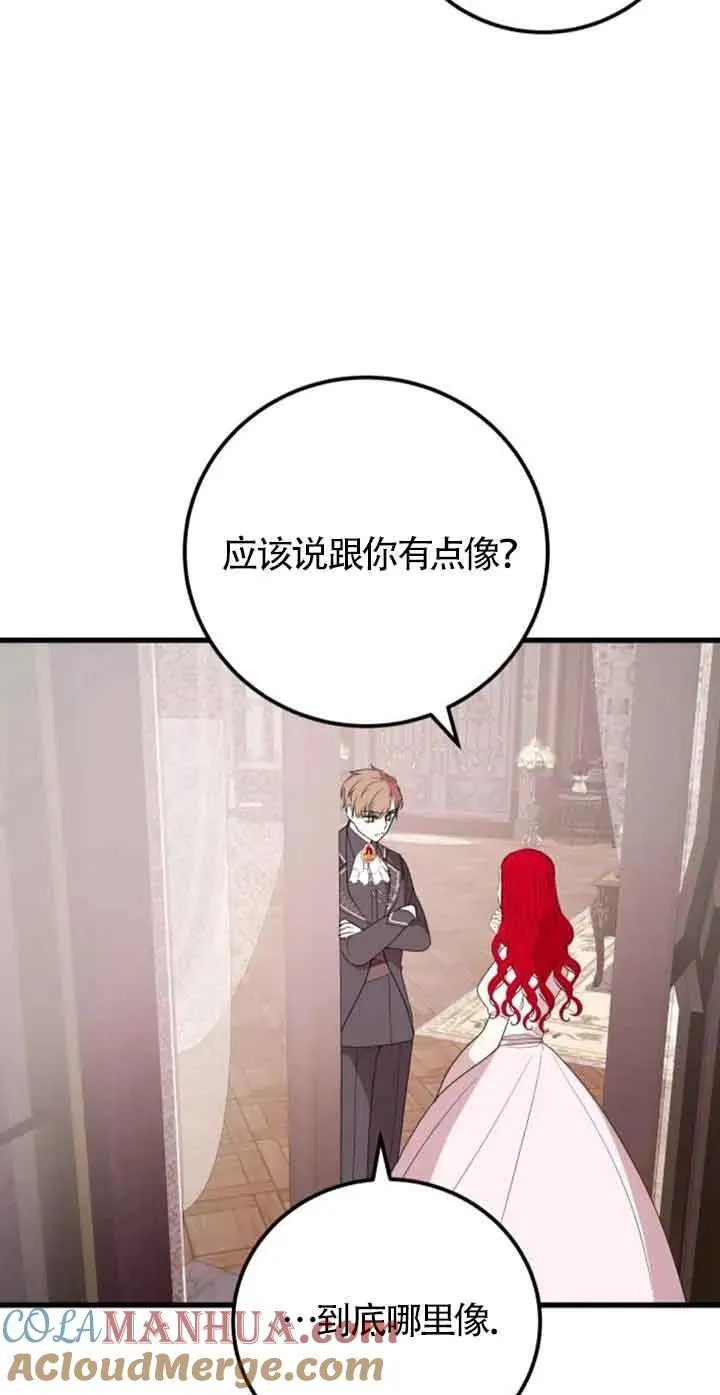 第43话48