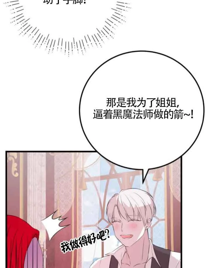 第57话41