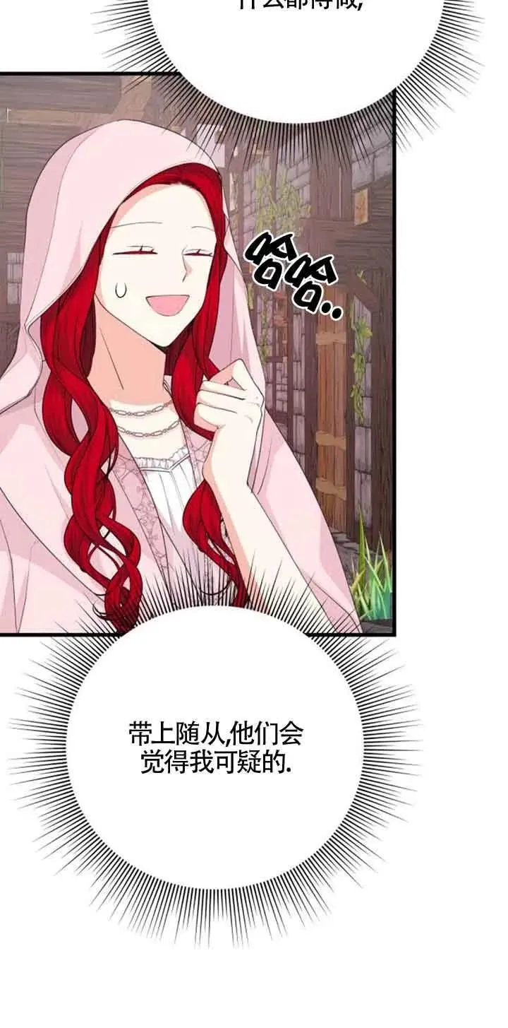 第34话34