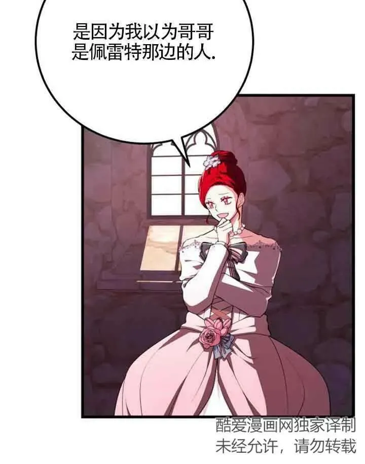 第11话59
