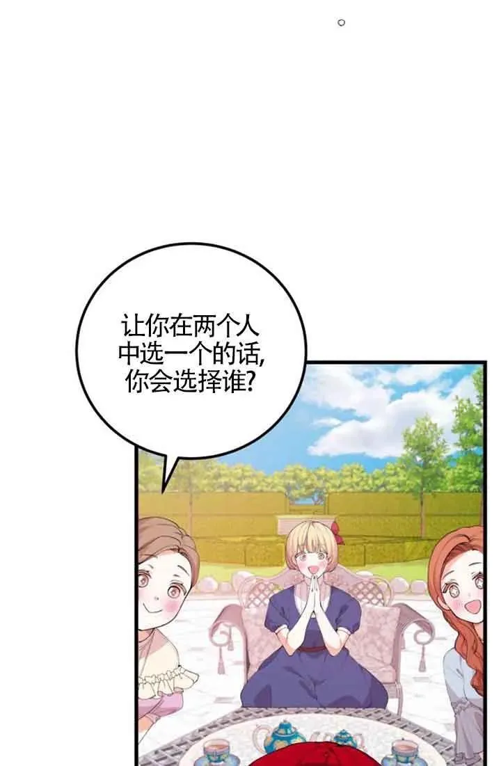 第21话35