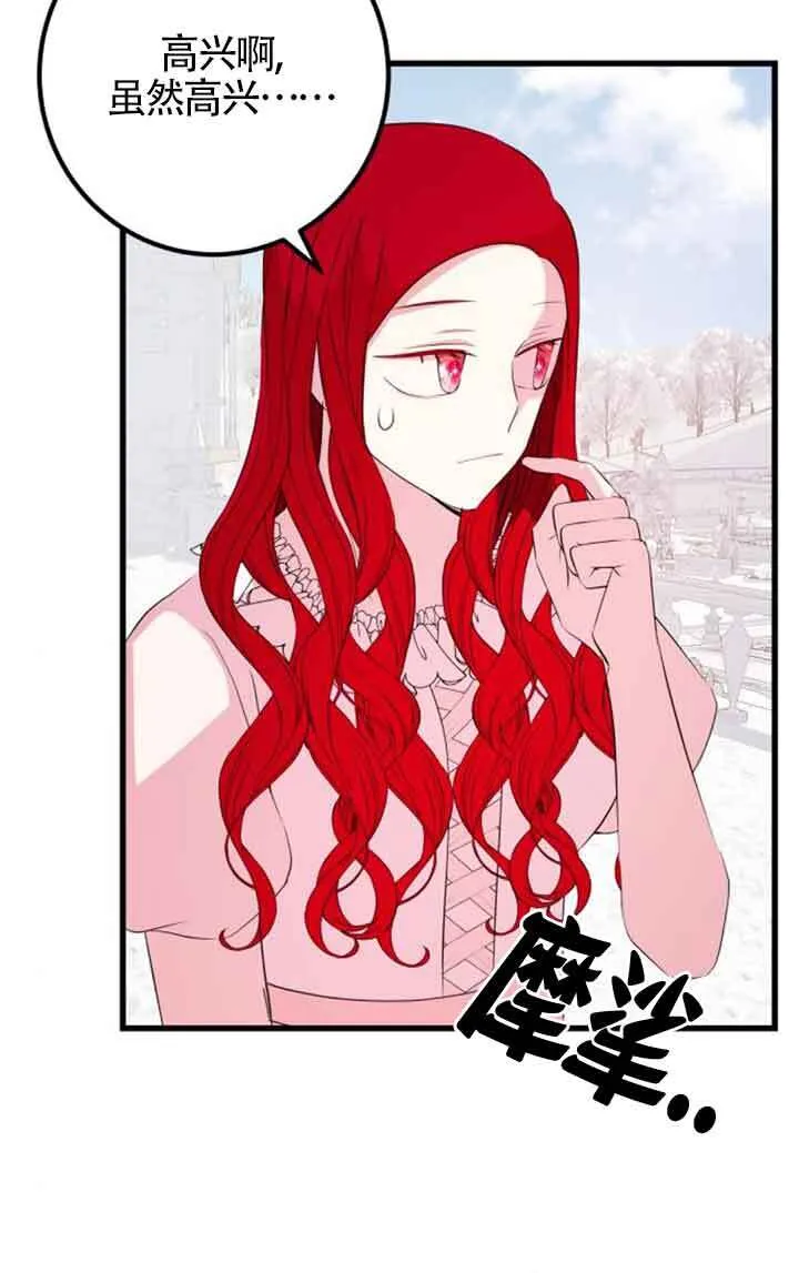 第56话44