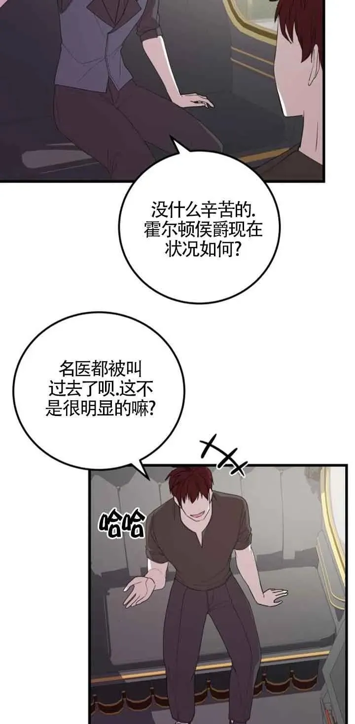 第38话47
