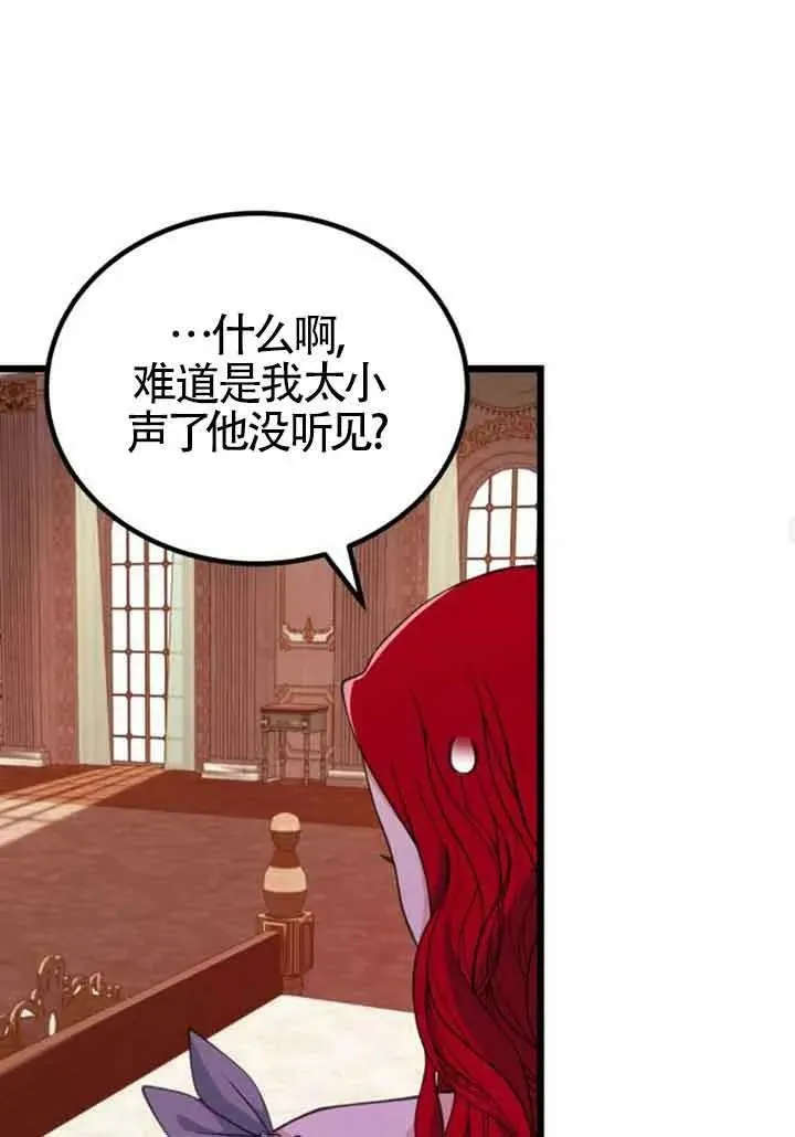 第17话35
