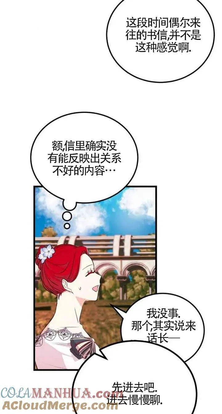 第10话9