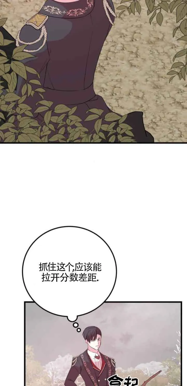 第55话6