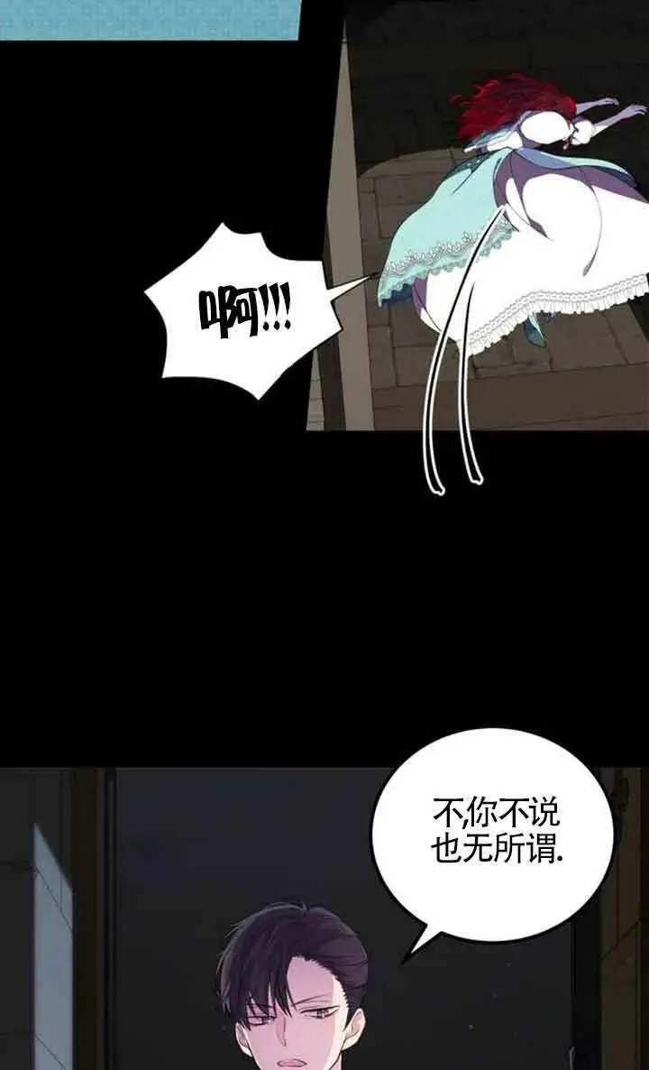 第01话7