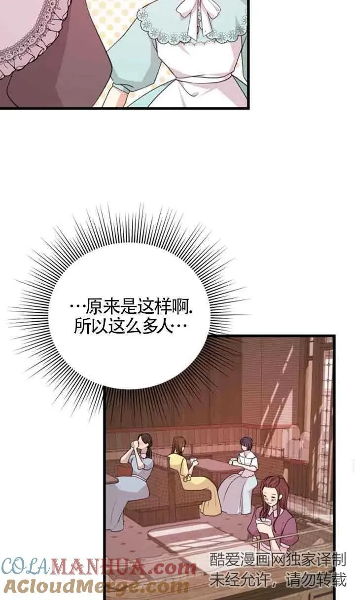 第18话63