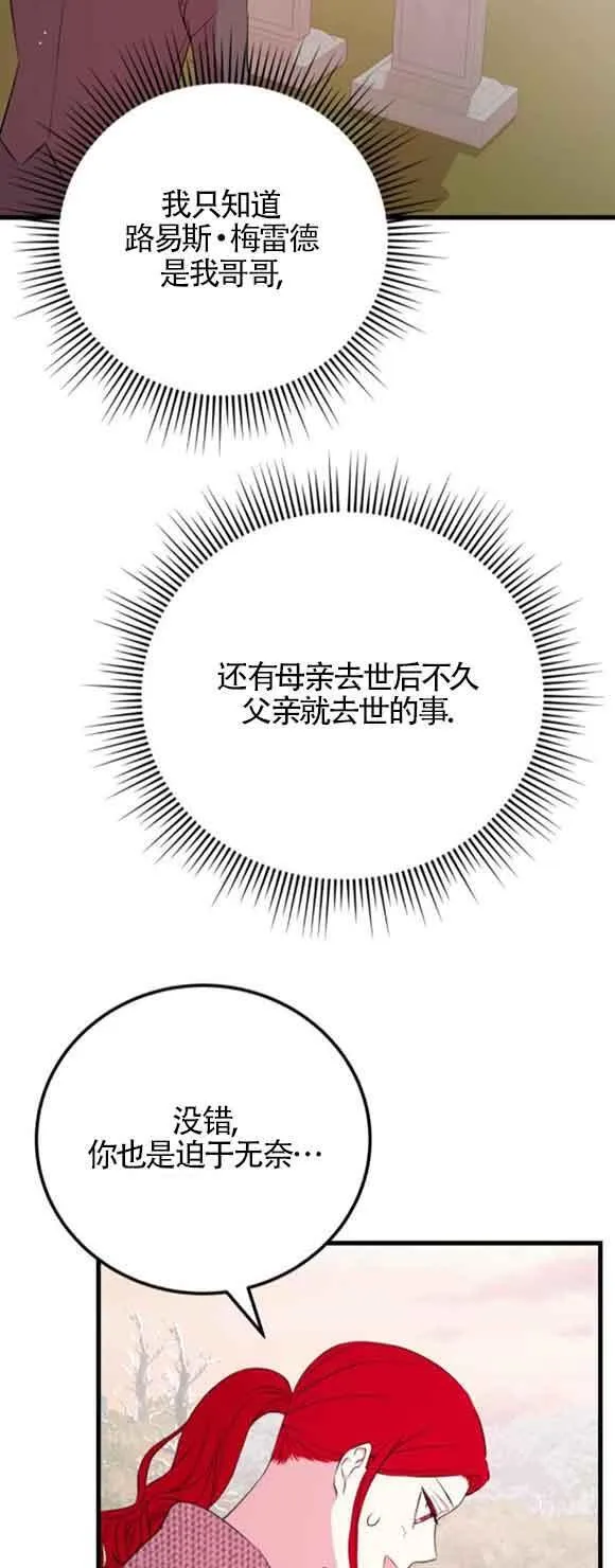 第48话56