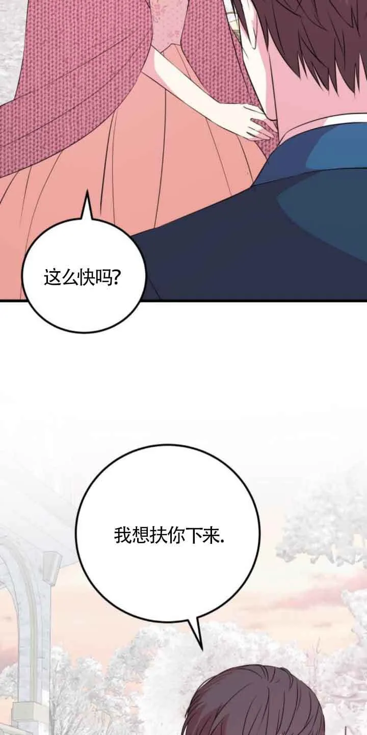 第49话29