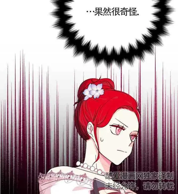 第09话97