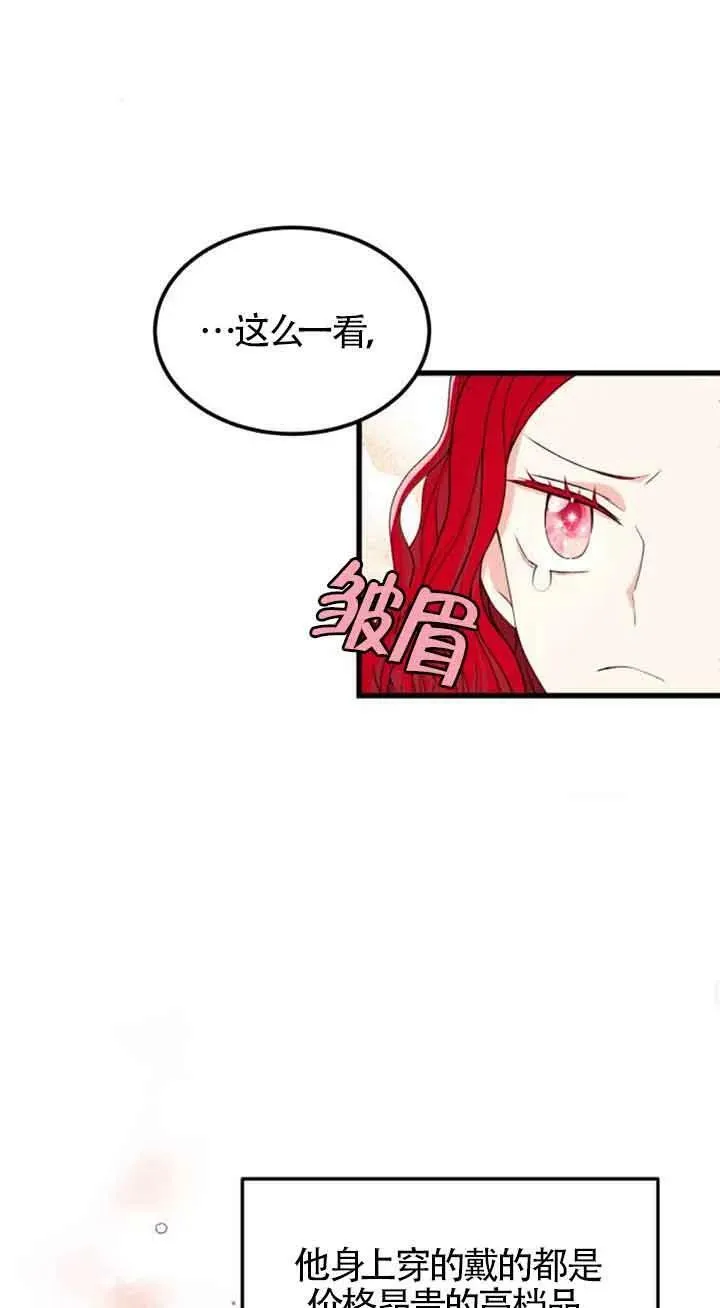 第05话23
