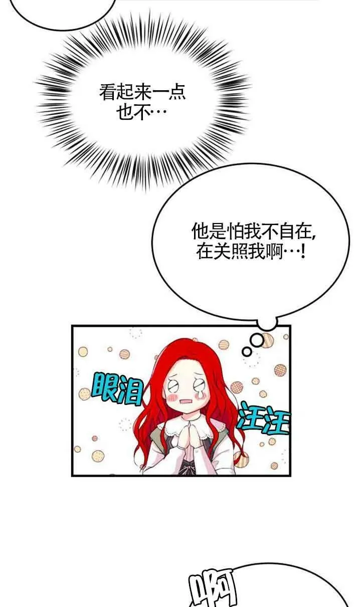 第04话31