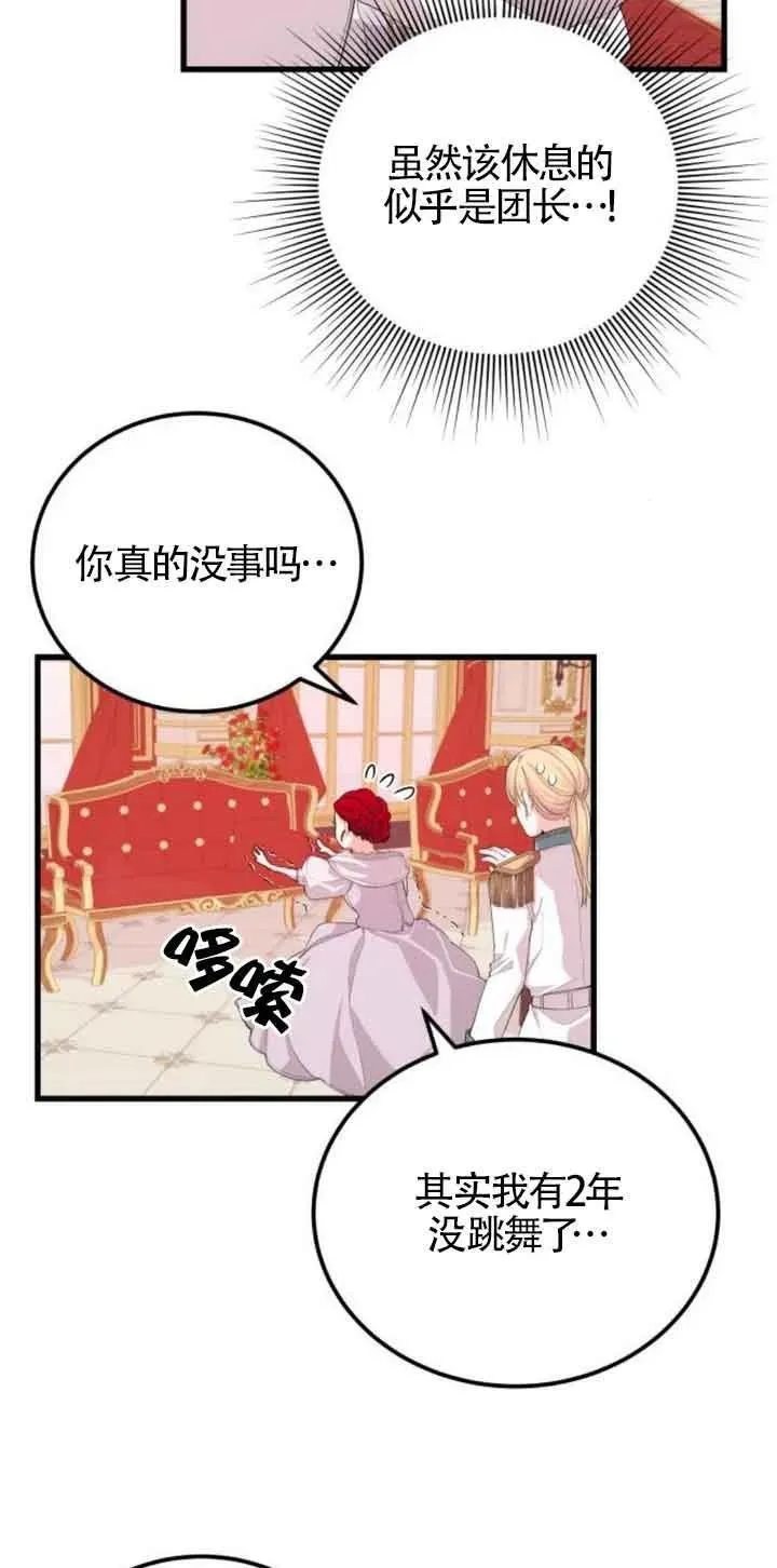 第24话53