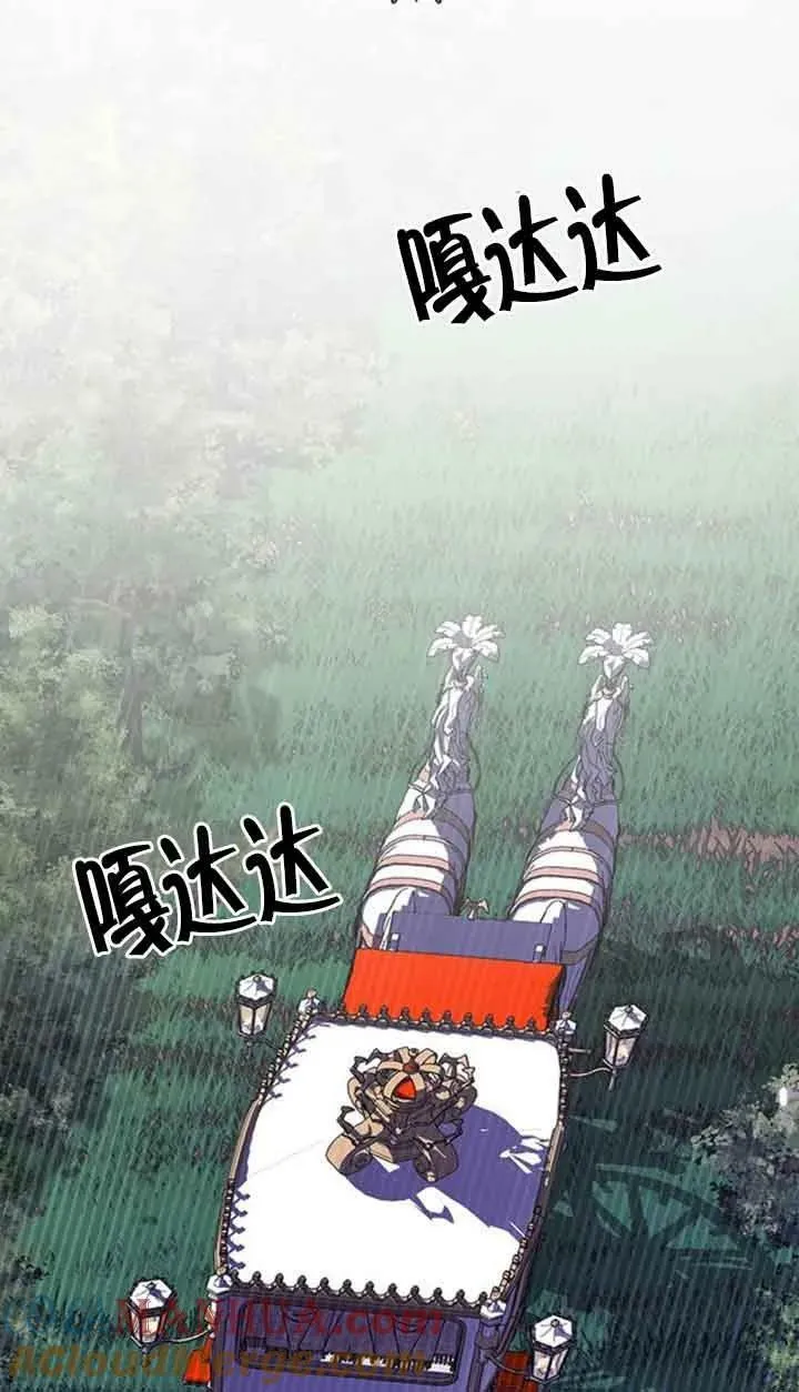 第14话3