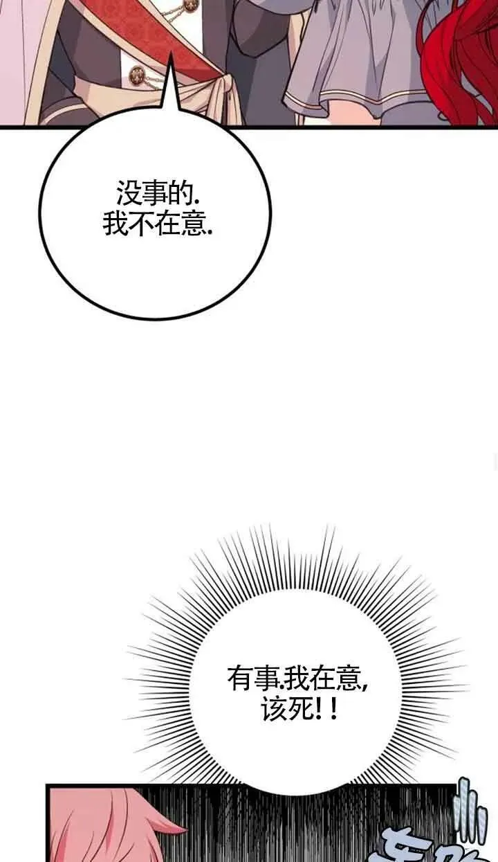 第17话49