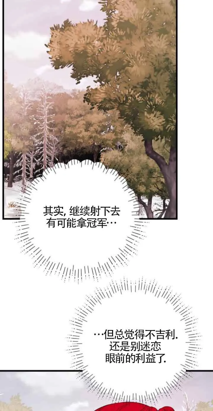 第54话31