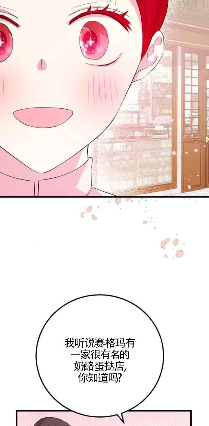 第50话14