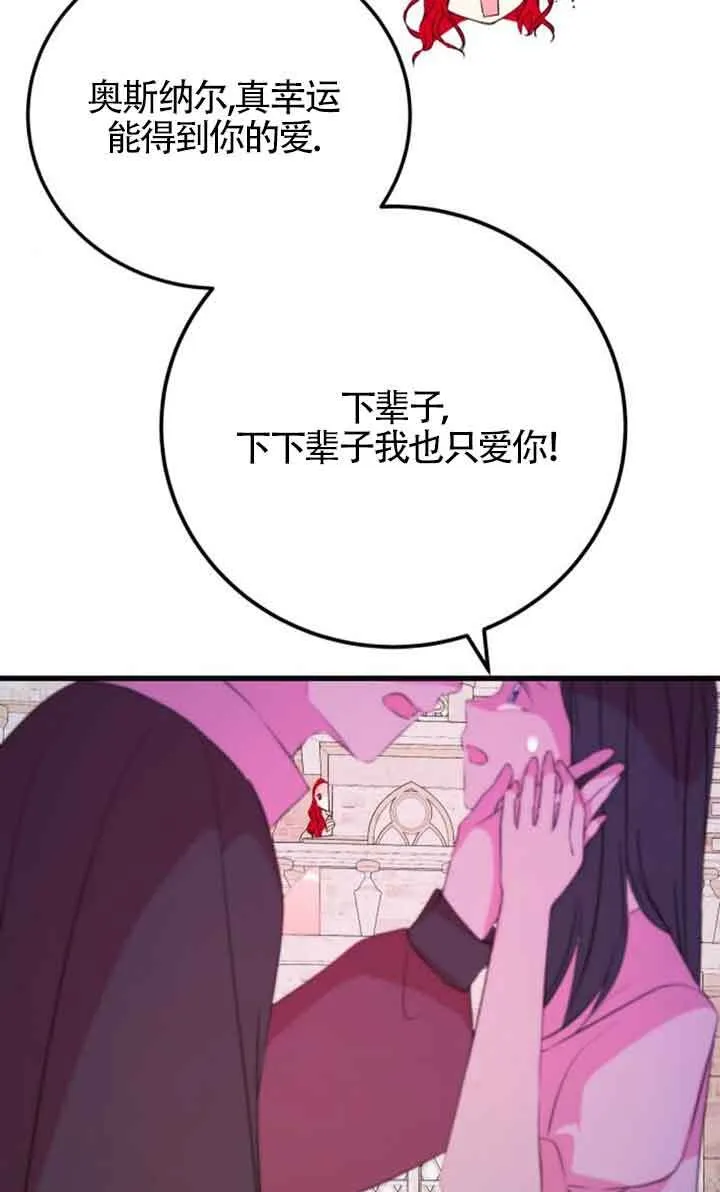 第56话56