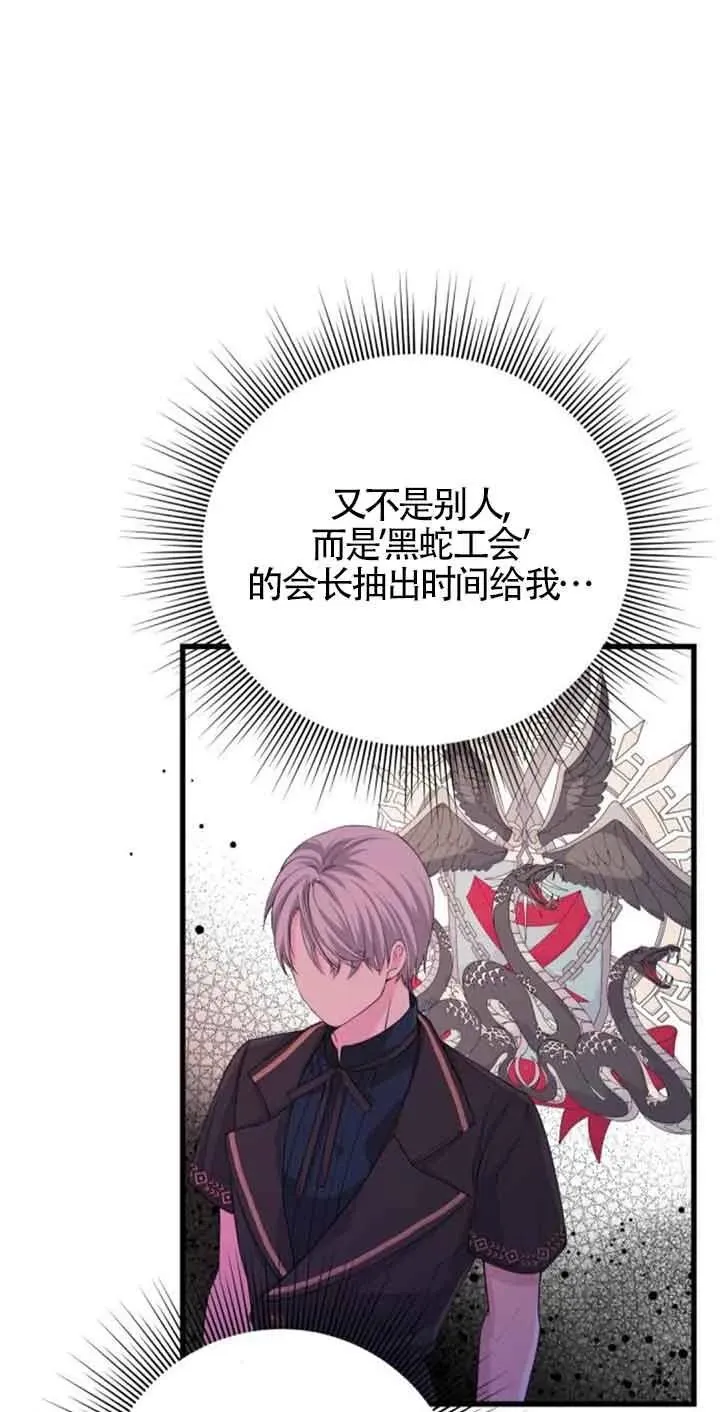 第34话17
