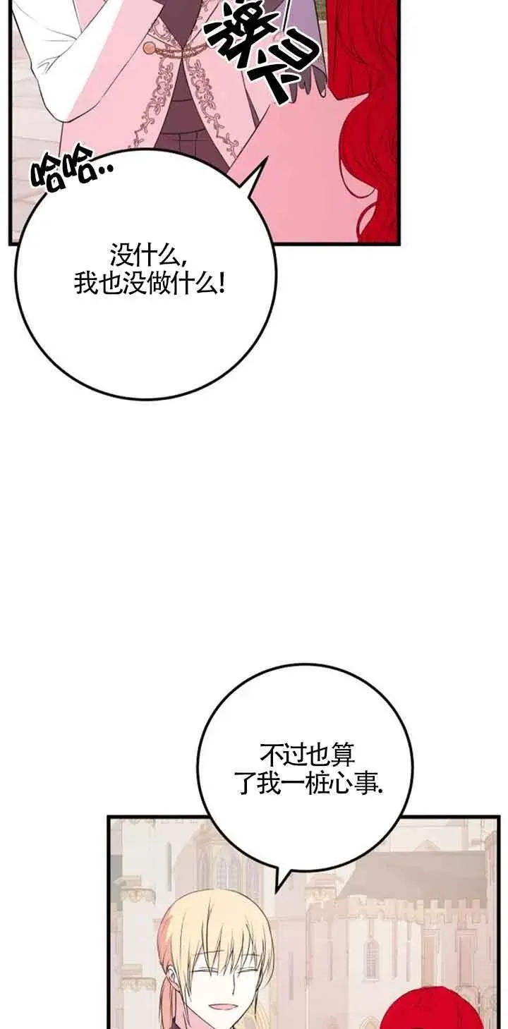 第45话26