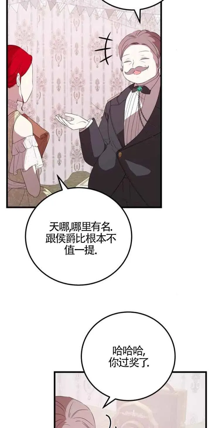 第37话17