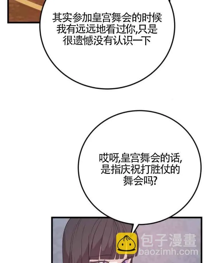 第57话69